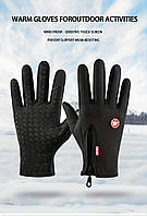 Теплі рукавички на хутрі із сенсорним екраном, водозахист "Tactical Combat Gloves-5 Sensor"