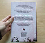 Ті, що співають у терні. Коллін Мак-Каллоу, фото 5