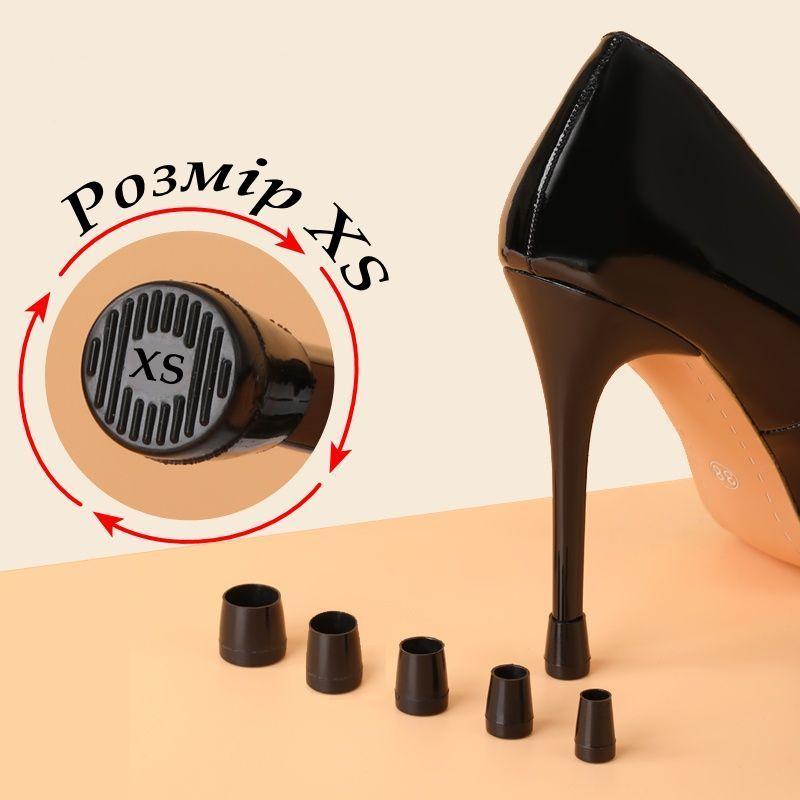 Силіконові накладки на каблуки Protective heel stoppers Round Black Розмір XS, фото 1