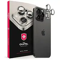 Лінзи на камеру для iPhone 16 Pro Max захисне скло Neu Chatel айфон комплект 3 шт camera lens Natural Titanium