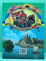 Белкар Світ казки Оповідки з бабусиних клубочків, фото 3