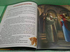 Белкар Світ казки Оповідки з бабусиних клубочків, фото 4