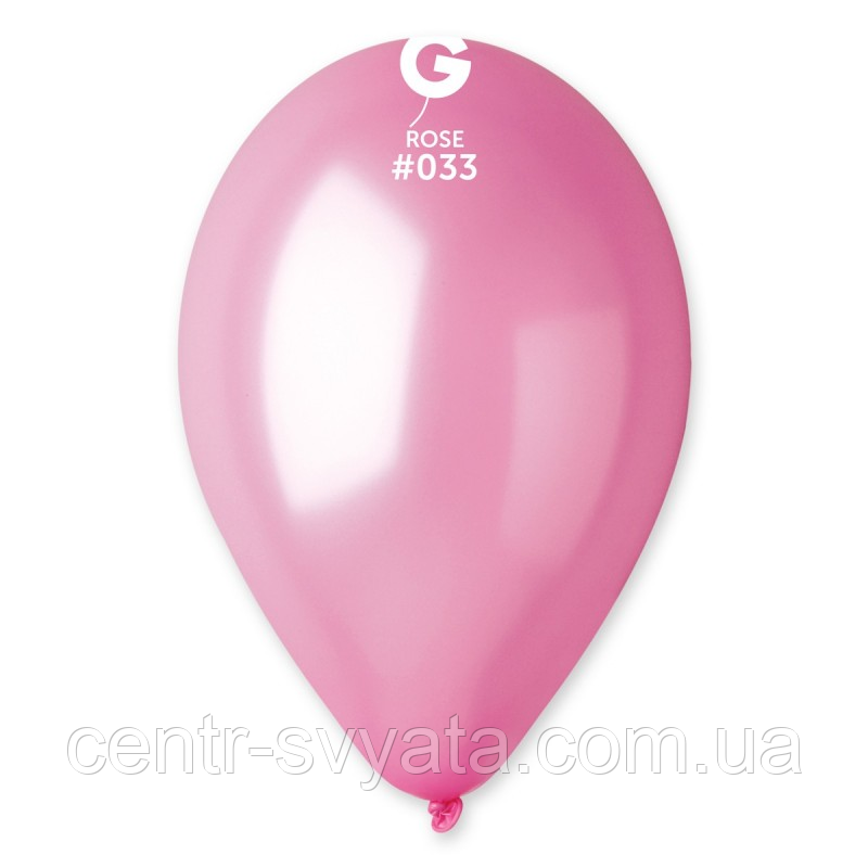 Латексна кулька Gemar 11"(28 см) #033 Металік рожевий