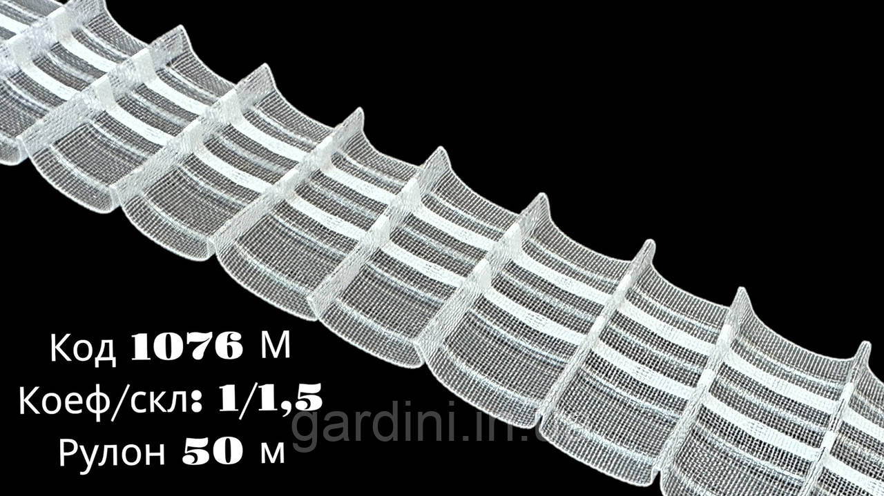 Тасьма прозора 1076 М 6 см 1/1,5