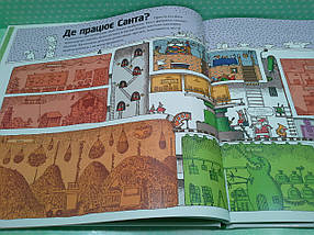 Ранок Сноу Як насправді працює Санта, фото 3