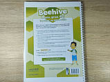 Beehive 1 Workbook, фото 5