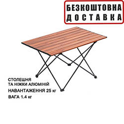 Стіл складаний Ranger Compact Hike 208 RA-1116 алюмінієвий для риболовлі пікніка компактний Рейнджер