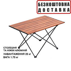 Стіл складаний Ranger Compact Hike 209 RA-1117 алюмінієвий для риболовлі пікніка компактний Рейнджер