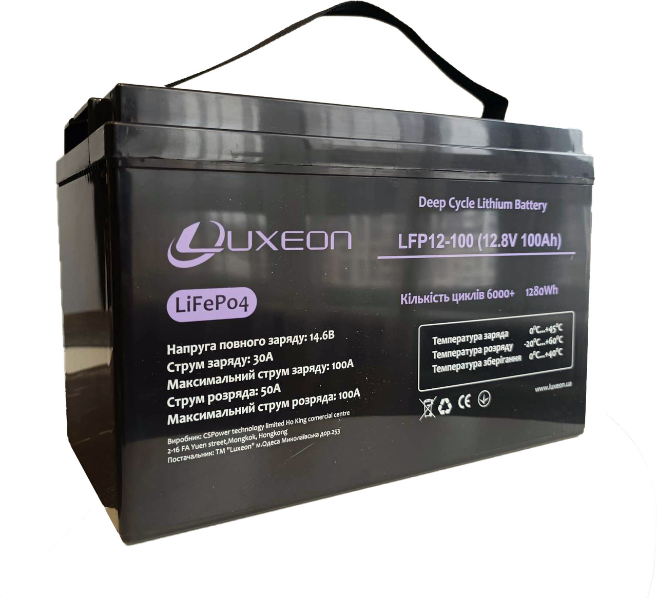 Акумулятор Luxeon lifepo4 LFP12-100 12v 100ah 1280wh, фото 1