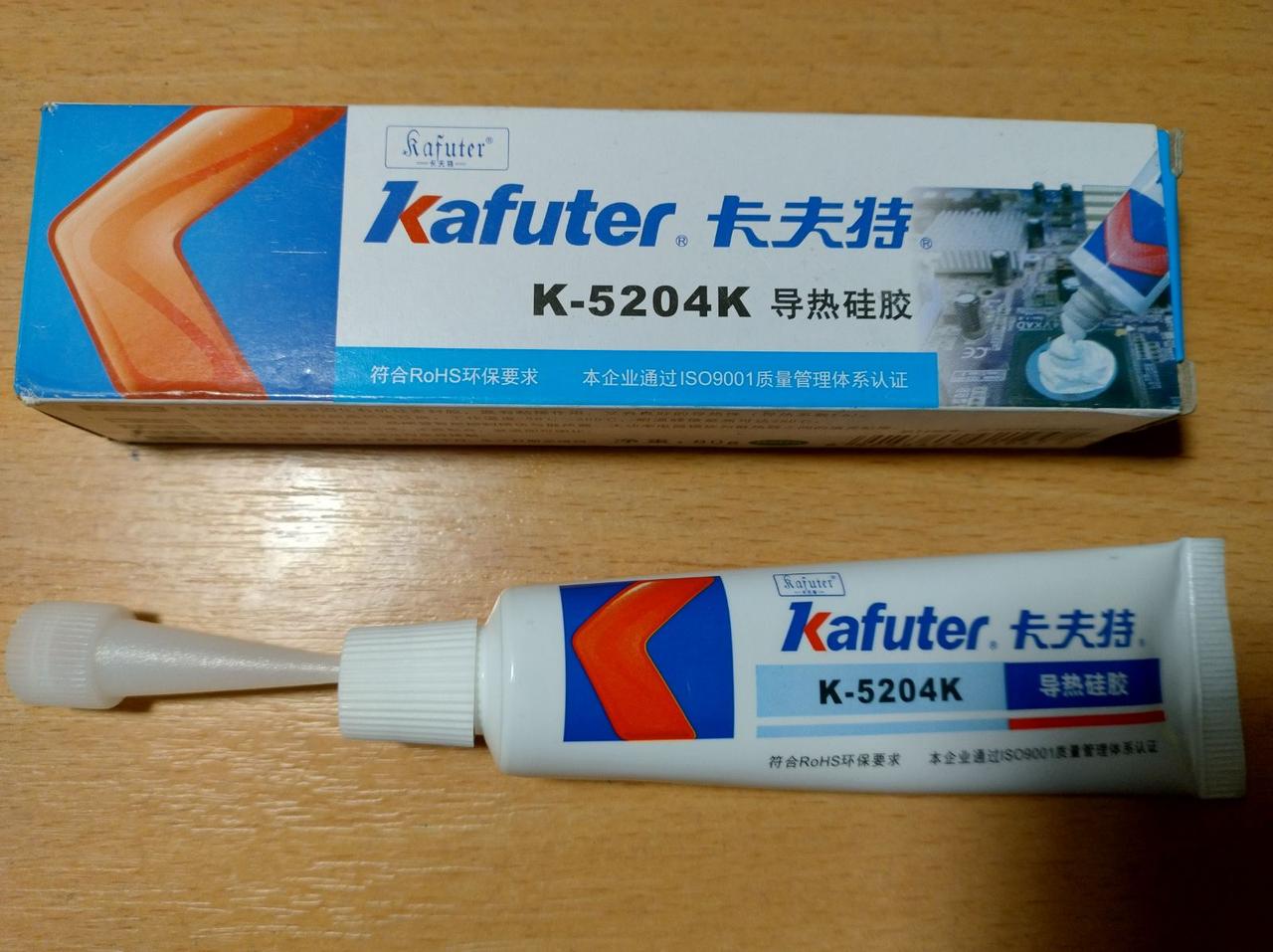 Клей KAFUTER K-5204K силіконовий теплопровідний; 80 грам