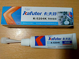 Клей KAFUTER K-5204K силіконовий теплопровідний; 80 грам