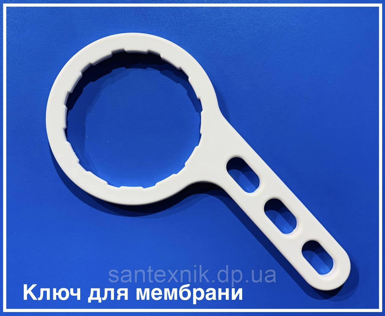 Універсальний ключ для Корпуса Мембрани (50-100 галонів)