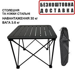 Стіл складаний Ranger Compact Hike 210 RA-1118 сталевий для риболовлі та пікніка компактний легкий столик Рейнджер