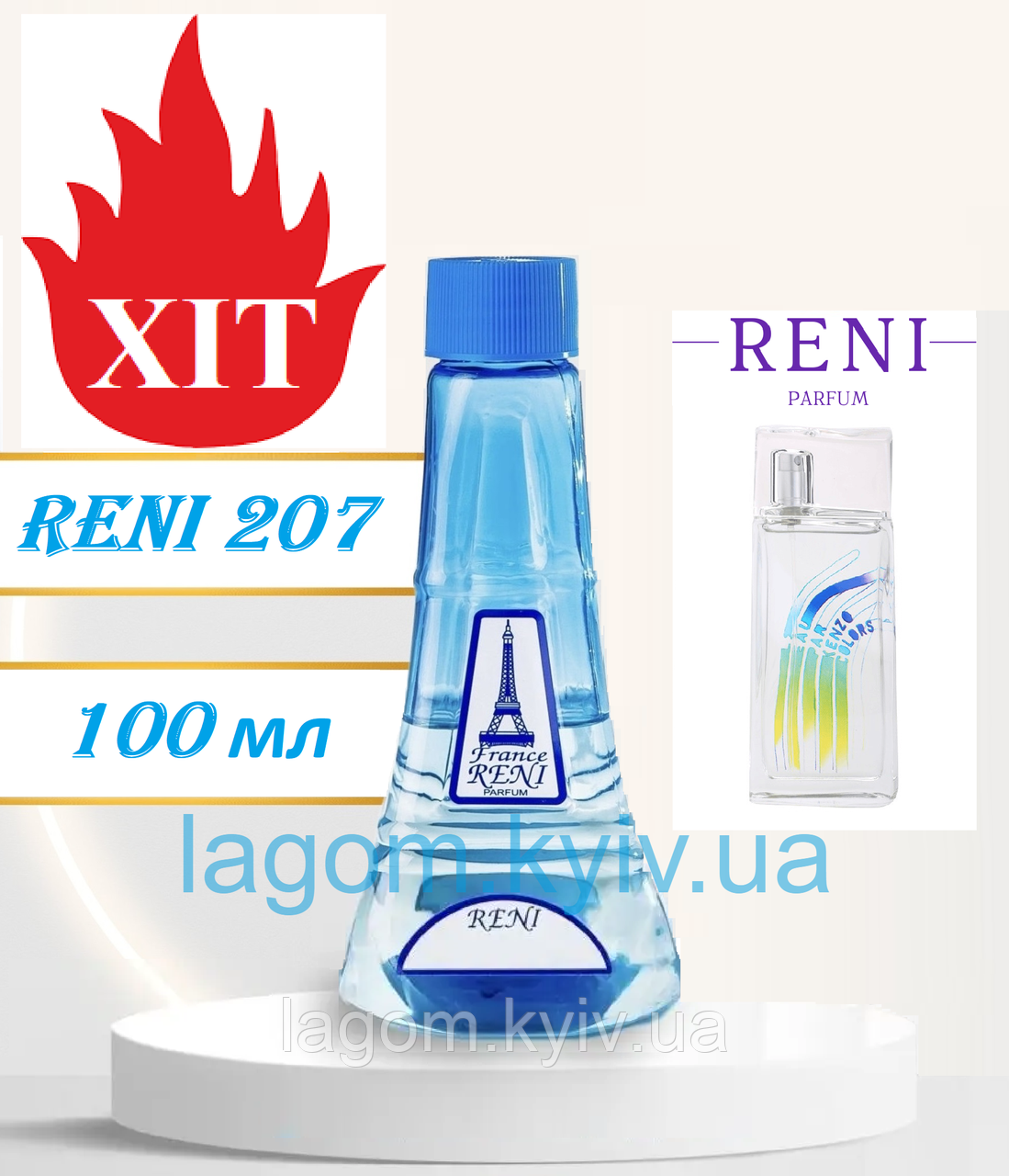 Чоловічі парфуми аналог L'eau par Kenzo Colors pour Homme 100 мл Reni 207 наливні духи, парфумована вода