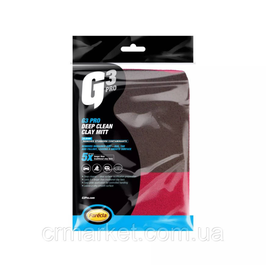 Рукавичка з глиною FARECLA G3 PRO, фото 1