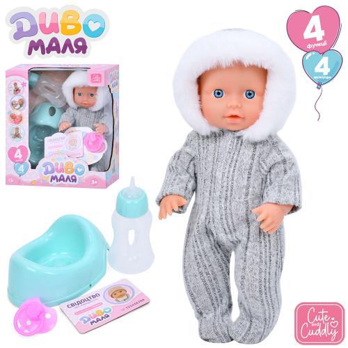 KMYL2425B-I-DM-UA Пупс 26 см, п'є-пісе, горщик, пляшечка, соска, у коробці, 22-25-11,5 см