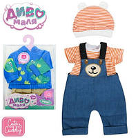 Убрання для ляльки 40-45 см, 2 різновиди, у пакеті, 21-31-1 см