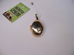 Золота підвіска з діамантами відкривається "Сердечко" для фото.  Вага 9,15 г. Проба 583