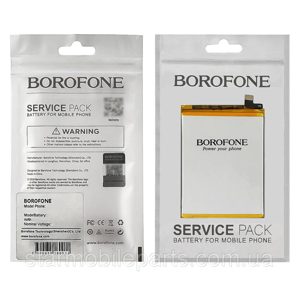 Акумулятор Borofone BLP727 (АКБ, батарея) Oppo A9 2020 CPH1937 (Li-Ion 3.87V 5100mAh)