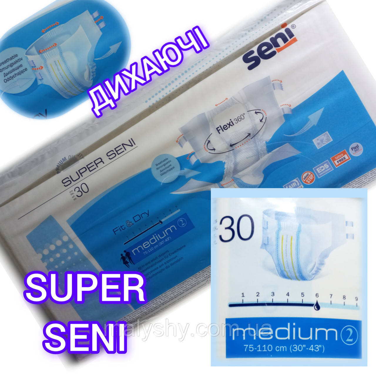 Підгузки для дорослих Seni SUPER M (Medium) 30 шт. / Підгузники для дорослих seni 2 ДИХАЮЧІ / СУПЕР Сені №2 (75-110см), фото 1