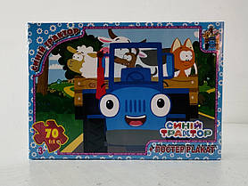 Пазлы 70 эл. Синій трактор ВТ08 G-Toys