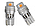 LED лампа автомобільна AMS Vision V2 T10 (W5W) 12V 2smd 2200K (Комплект 2шт), фото 3