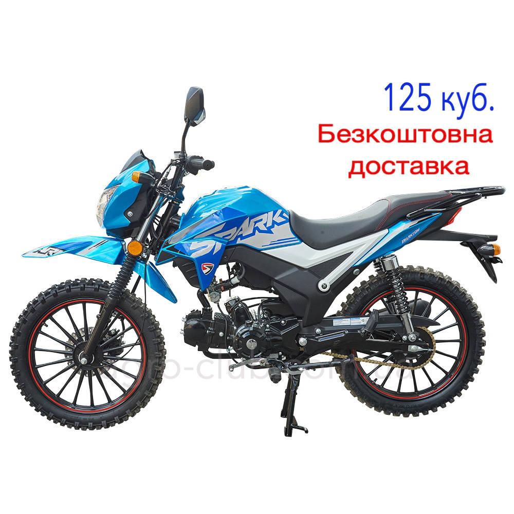 Мотоцикл 125 кубів SP125C-2AO, АЛЬФА, БЕЗКОШТОВНА ДОСТАВКА