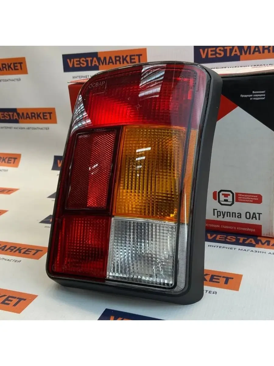 Ліхтар задній ВАЗ 21213 Нива Тайга. Оригінал.