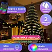 Гірлянда Smart 200 LED 2 м керування телефоном пульт USB зелений дріт ялинка 10 ниток 500 режимів, фото 2