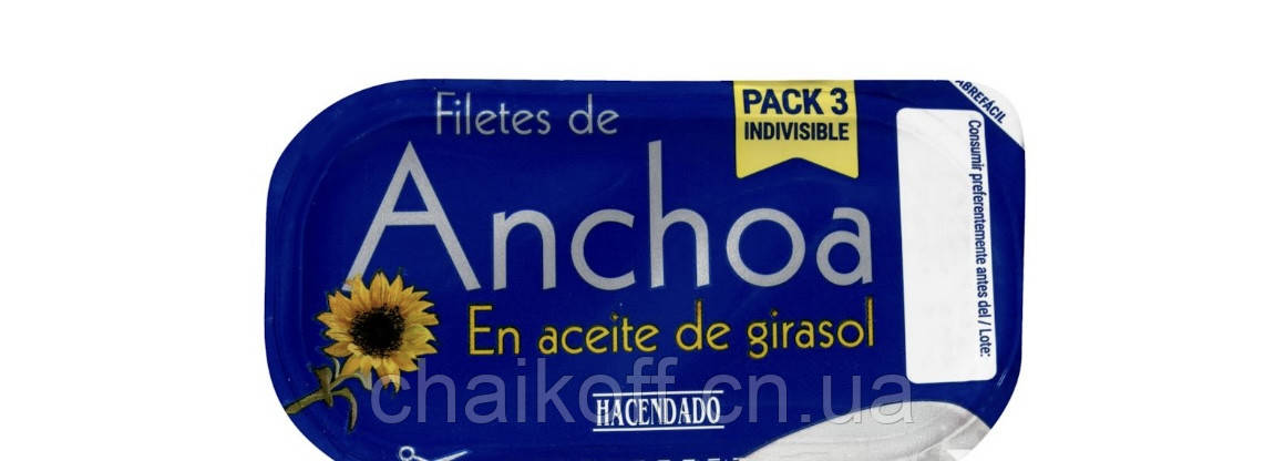 Філе анчоусів у соняшниковій олії Filetes de Anchoa Hecendado 40 г (Іспанія)