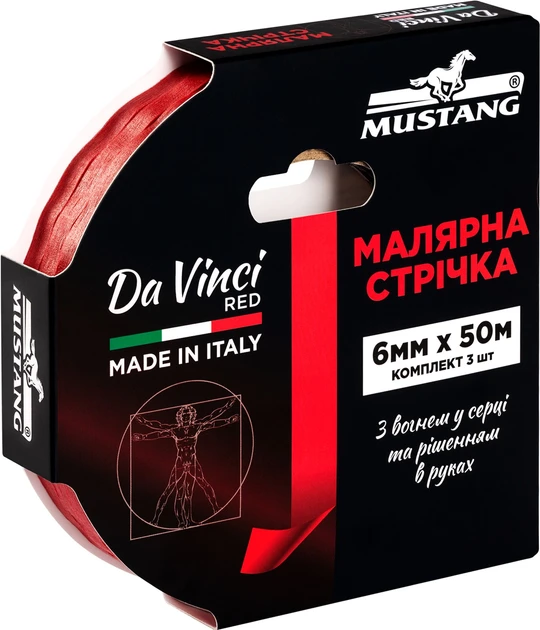 Малярна стрічка Mustang Da Vinci Red 6мм*50м червона 3 шт