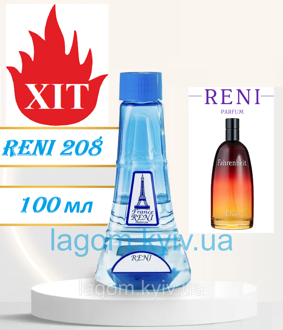 Чоловічі парфуми аналог Christian Dior Fahrenheit 100 мл Reni 208 наливні духи, парфумована вода
