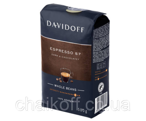 Кофе в зернах DAVIDOFF Espresso 57 Dark Chocolatey 500 г (Швейцария)