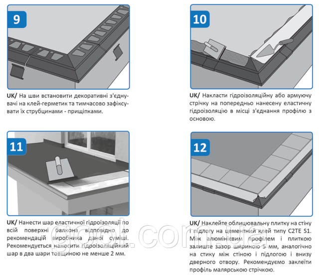 капельник на балкон