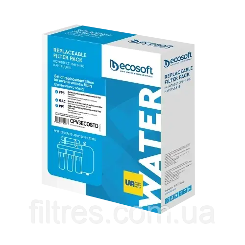 Комплект картриджей Ecosoft для фильтров обратного осмоса, фото 1
