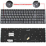 Клавіатура для ноутбука LENOVO (IdeaPad: 320-15 series) rus, onyx black, без фрейма (оригінал), фото 3