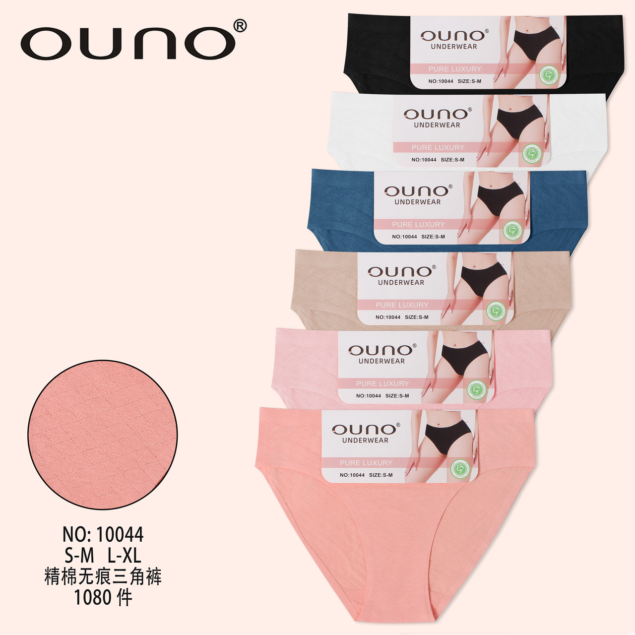 Труси жіночі, бавовна