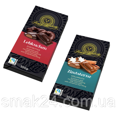 Шоколад німецький Henry Lambertz 2 шт., х 100 г Німеччина