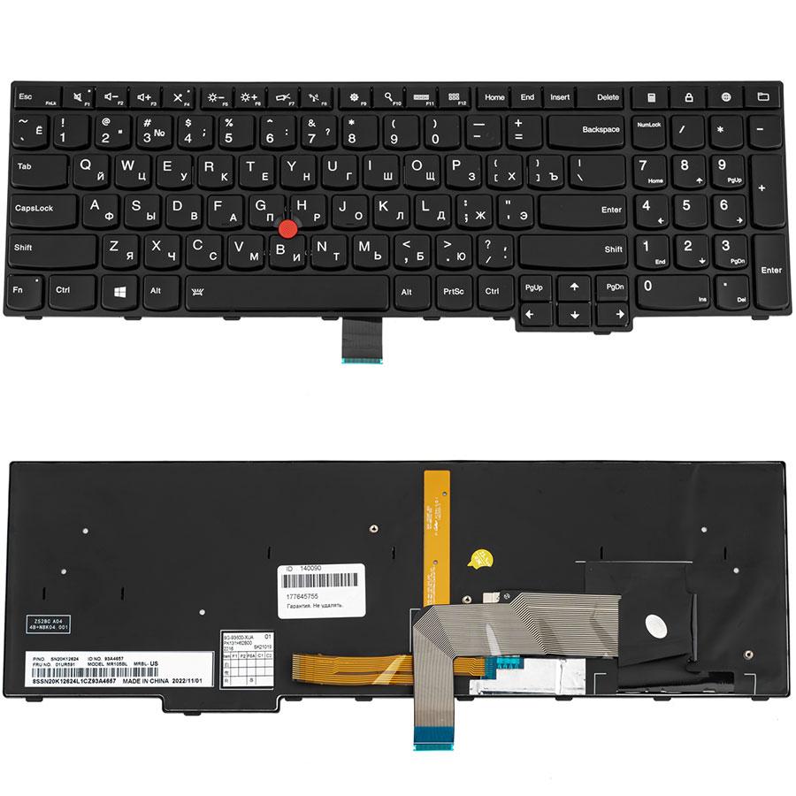 Клавіатура для ноутбука LENOVO (ThinkPad: E550, E555) rus, black, подсветка клавиш