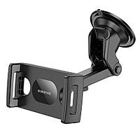 Автотримач Borofone BH100 Airy tablet 4.7-12.9 дюйма (120-250mm)