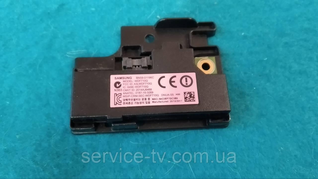 Модуль Wi-Fi BN59-01196C до телевізора Samsung UE40J5200