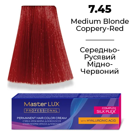 Стійка крем-фарба для волосся Master LUX 7.45 Середньо-русявий мідно-червоний 60 мл