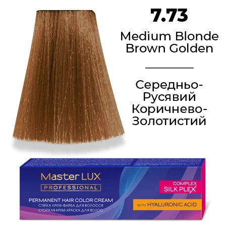 Стійка крем-фарба для волосся Master LUX 7.73 Середньо-русявий коричнево-золотистий 60 мл