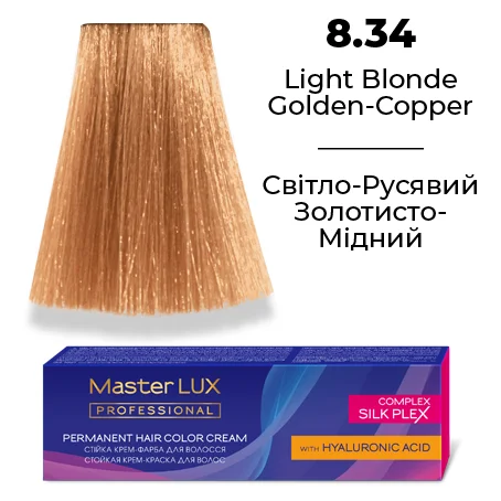 Стійка крем-фарба для волосся Master LUX 8.34 Світло-русявий золотисто-мідний 60 мл