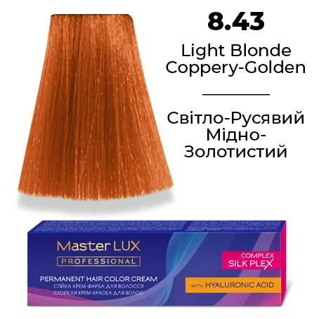 Стійка крем-фарба для волосся Master LUX 8.43 Світло-русявий мідно-золотистий 60 мл