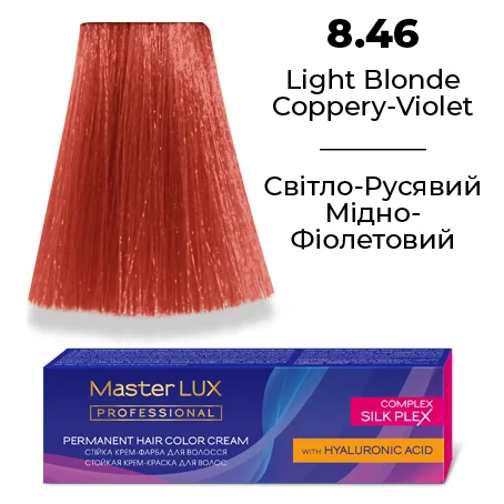 Стійка крем-фарба для волосся Master LUX 8.46 Світло-русявий мідно-фіолетовий 60 мл