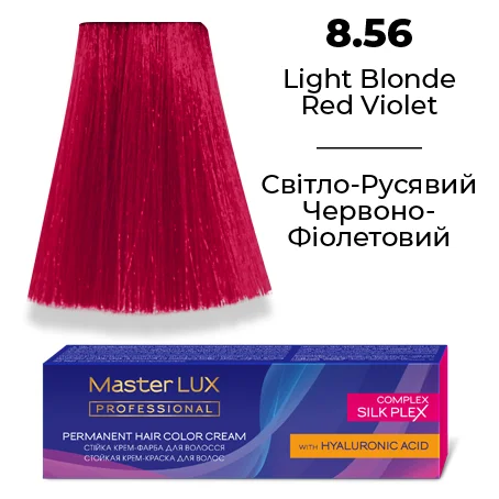 Стійка крем-фарба для волосся Master LUX 8.56 Світло-русявий червоно-фіолетовий 60 мл
