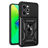 Чохол Armor Guard Shield для Xiaomi Redmi Note 12 Pro 4G