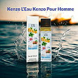 Чоловічий парфум №131 за мотивами KENZO L'Eau Kenzo Pour Homme (Кензо Лью пар Пур Хом) 40 мл ОПТ, фото 3