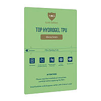 Гідрогель плівка iNobi GOLD PG-006 / 25 штук (глянець зелений)